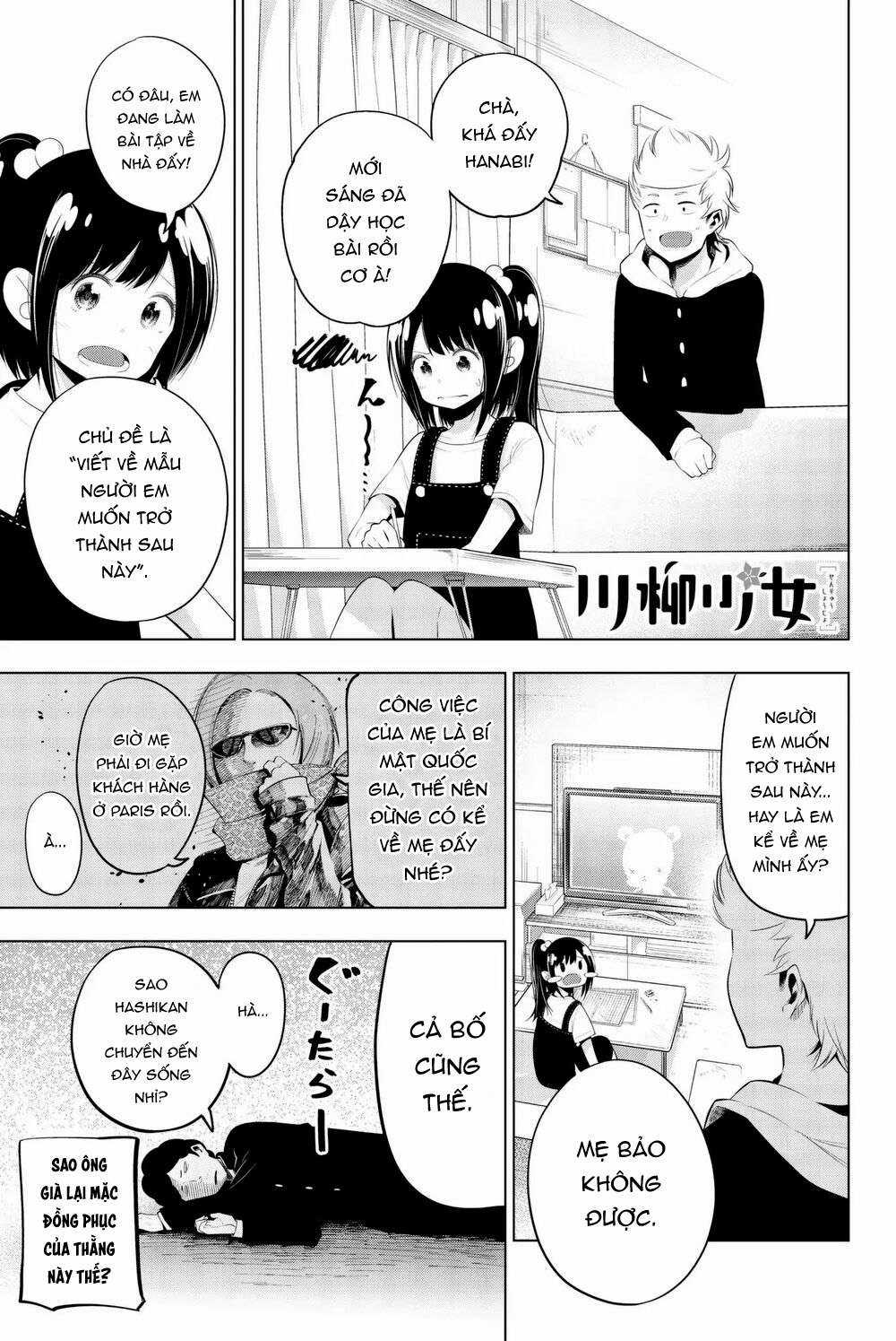 Cô nàng làm thơ Chapter 71 trang 1
