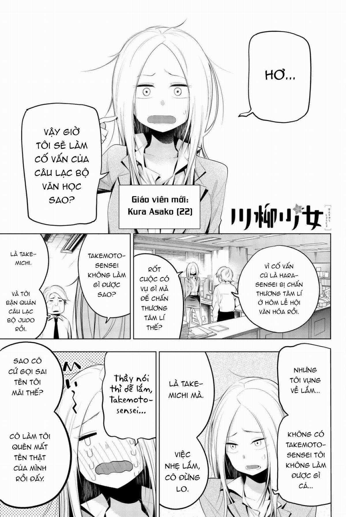 Cô nàng làm thơ Chapter 81 trang 1