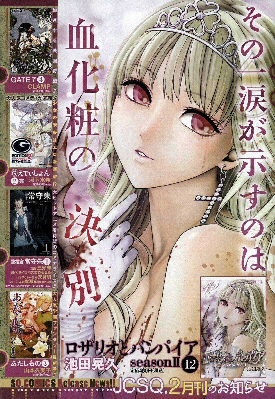 Cô Nàng Ma Cà Rồng Ii Chapter 61 trang 3