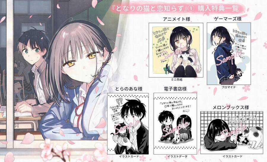 Cô Nàng Mèo Ngủ Gật Và Chàng Trai Hướng Nội Chapter 11 trang 24