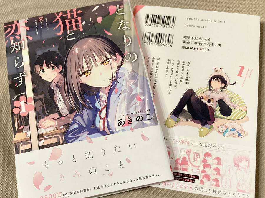 Cô Nàng Mèo Ngủ Gật Và Chàng Trai Hướng Nội Chapter 11 trang 25