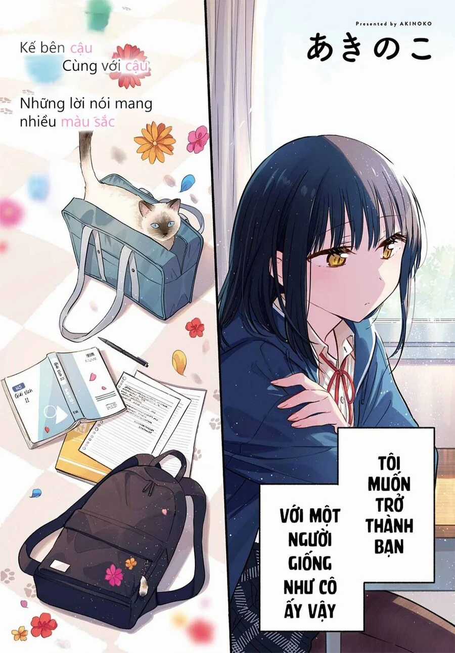 Cô Nàng Mèo Ngủ Gật Và Chàng Trai Hướng Nội Chapter 14 trang 2