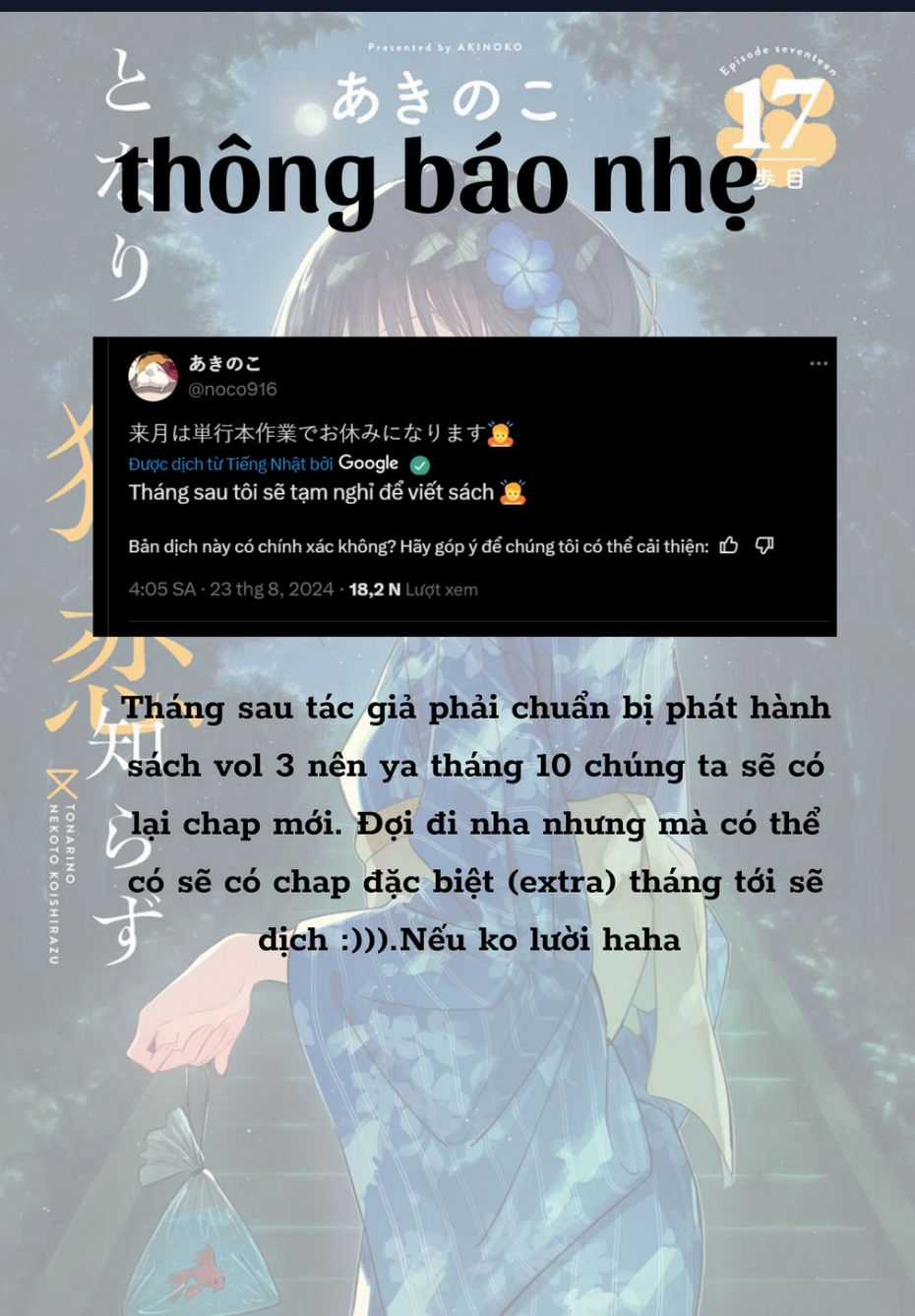 Cô Nàng Mèo Ngủ Gật Và Chàng Trai Hướng Nội Chapter 20 trang 32