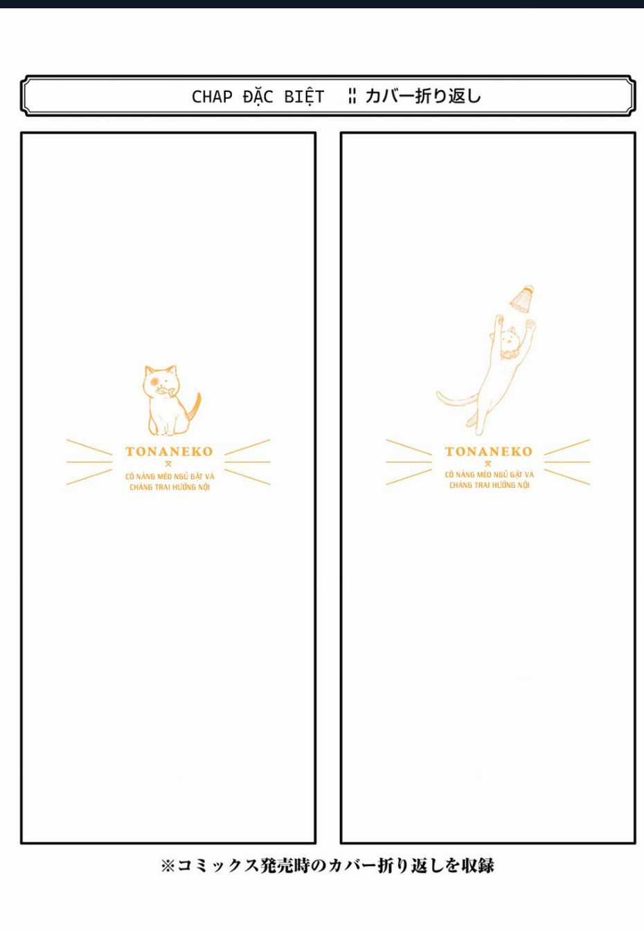 Cô Nàng Mèo Ngủ Gật Và Chàng Trai Hướng Nội Chapter 22 trang 22