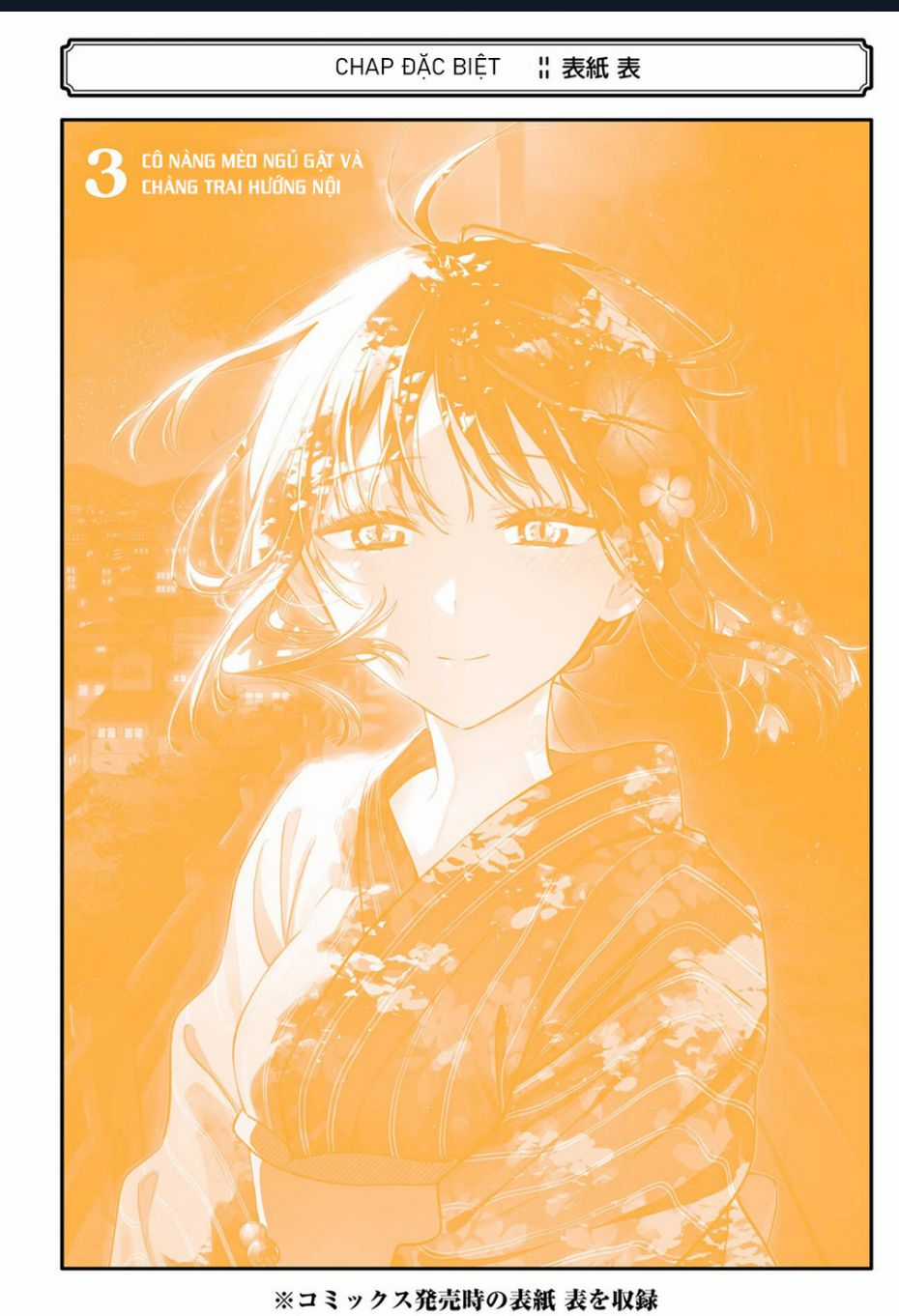 Cô Nàng Mèo Ngủ Gật Và Chàng Trai Hướng Nội Chapter 22 trang 23