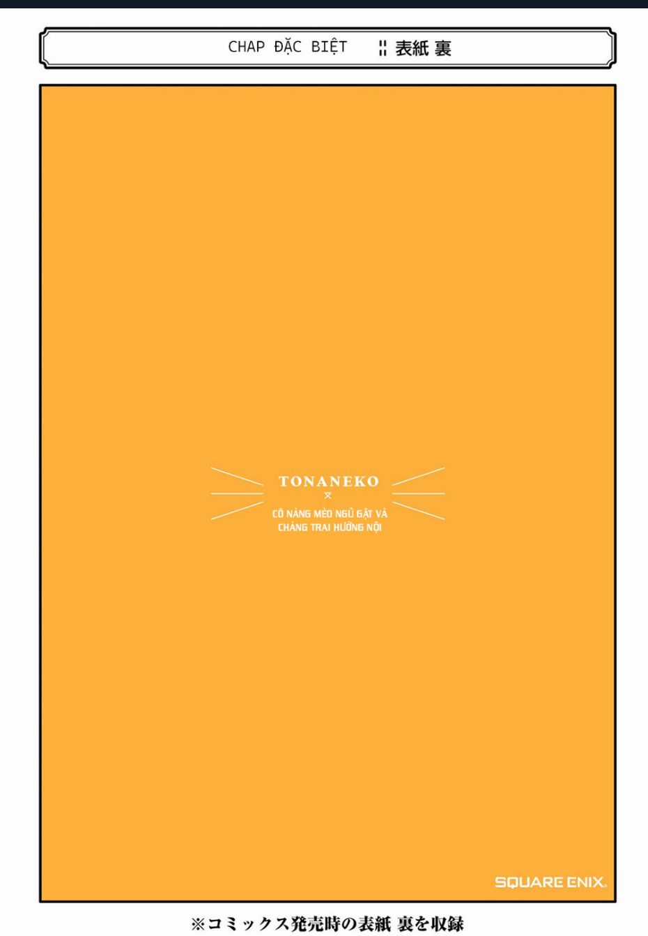 Cô Nàng Mèo Ngủ Gật Và Chàng Trai Hướng Nội Chapter 22 trang 24