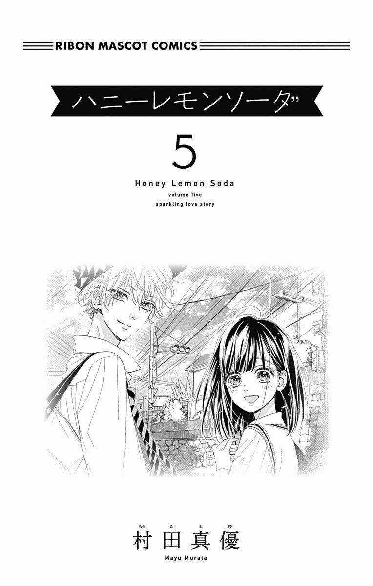 Cô Nàng Nhút Nhát Uka-Chan Chapter 17 trang 3