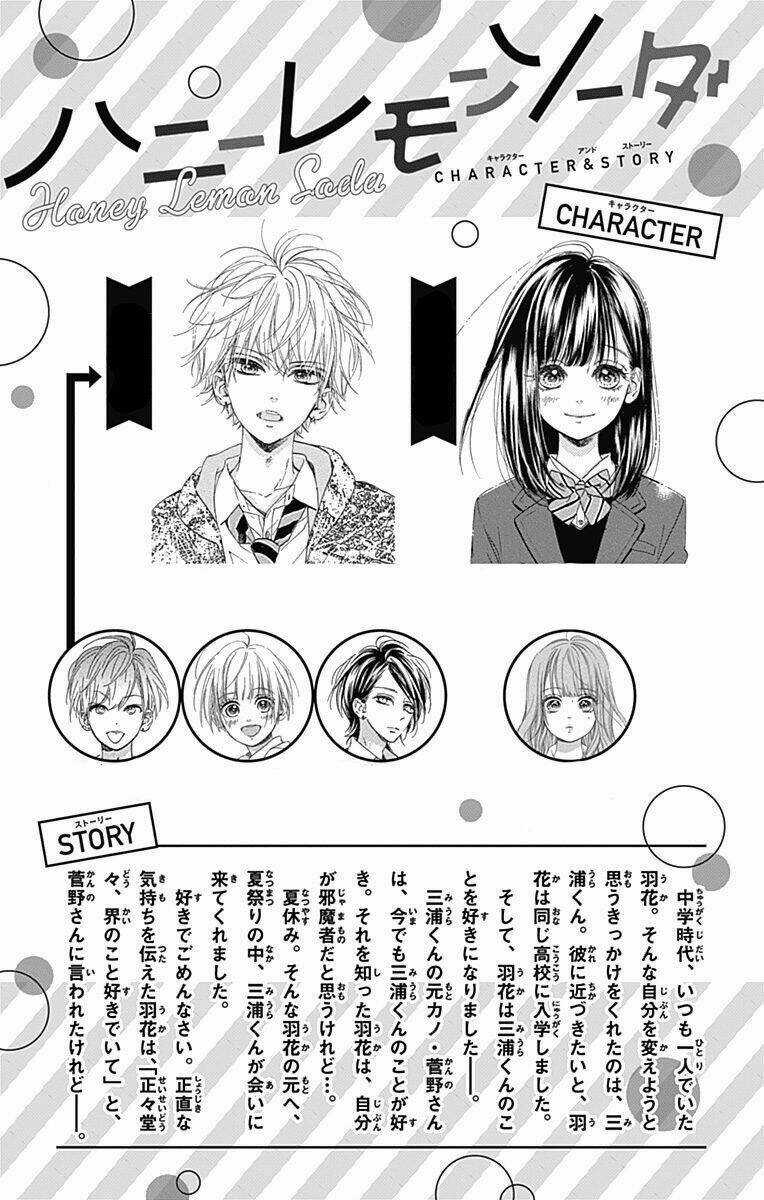 Cô Nàng Nhút Nhát Uka-Chan Chapter 17 trang 5