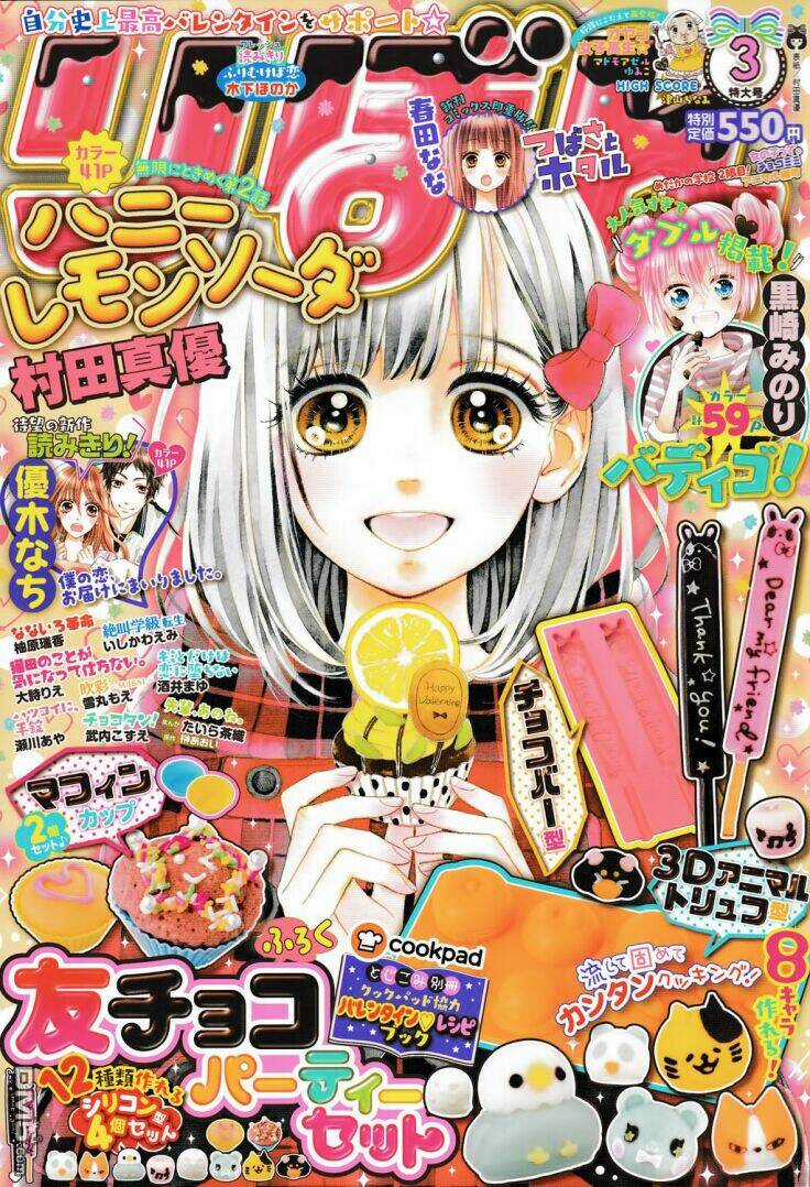 Cô Nàng Nhút Nhát Uka-Chan Chapter 2 trang 2