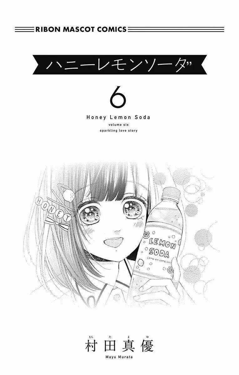 Cô Nàng Nhút Nhát Uka-Chan Chapter 21 trang 4