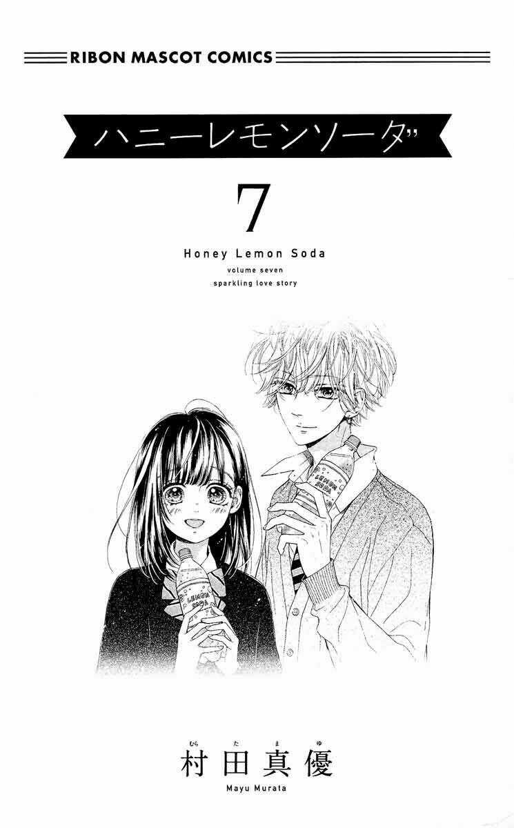 Cô Nàng Nhút Nhát Uka-Chan Chapter 25 trang 2