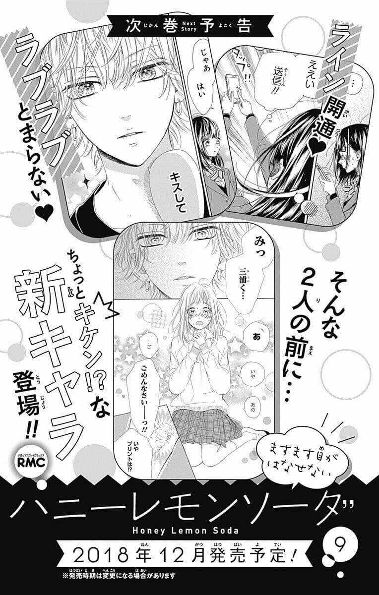 Cô Nàng Nhút Nhát Uka-Chan Chapter 31 trang 41