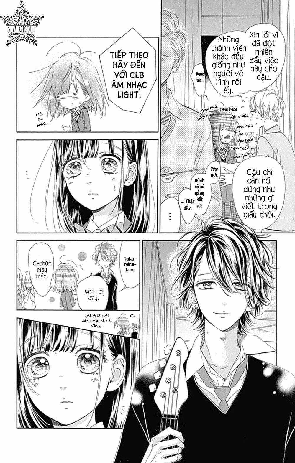 Cô Nàng Nhút Nhát Uka-Chan Chapter 33 trang 4