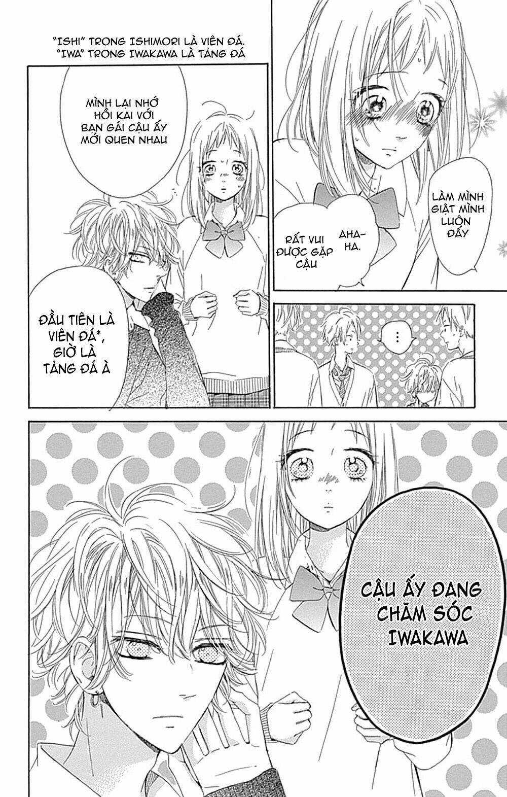 Cô Nàng Nhút Nhát Uka-Chan Chapter 34 trang 12