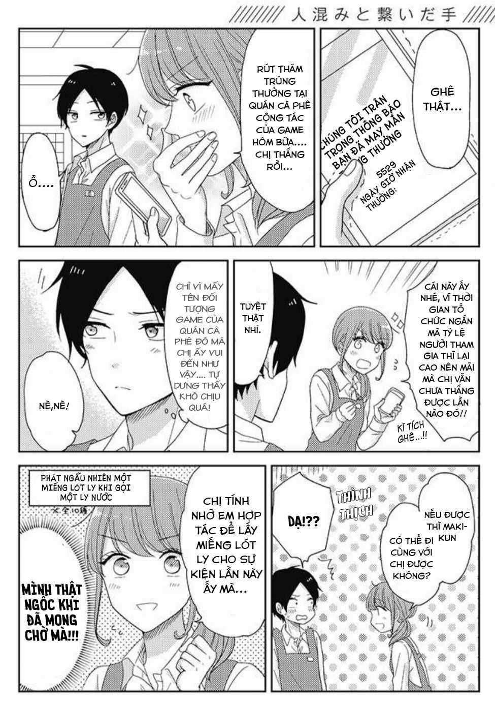 Cô nàng otaku và chàng nam sinh trung học Chapter 10 trang 2