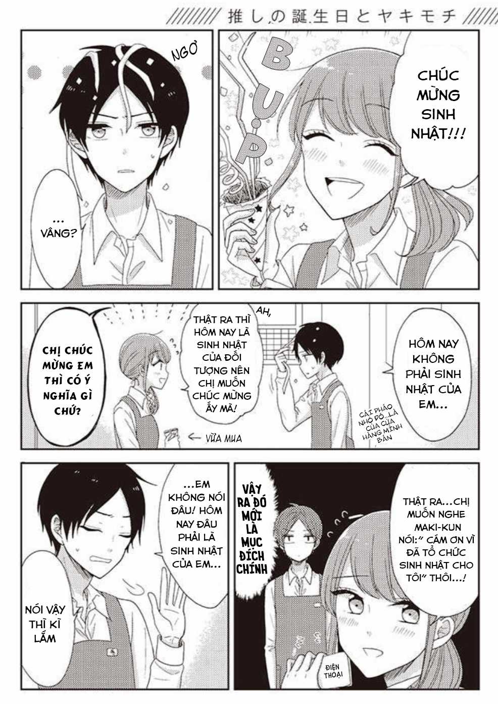 Cô nàng otaku và chàng nam sinh trung học Chapter 12 trang 2