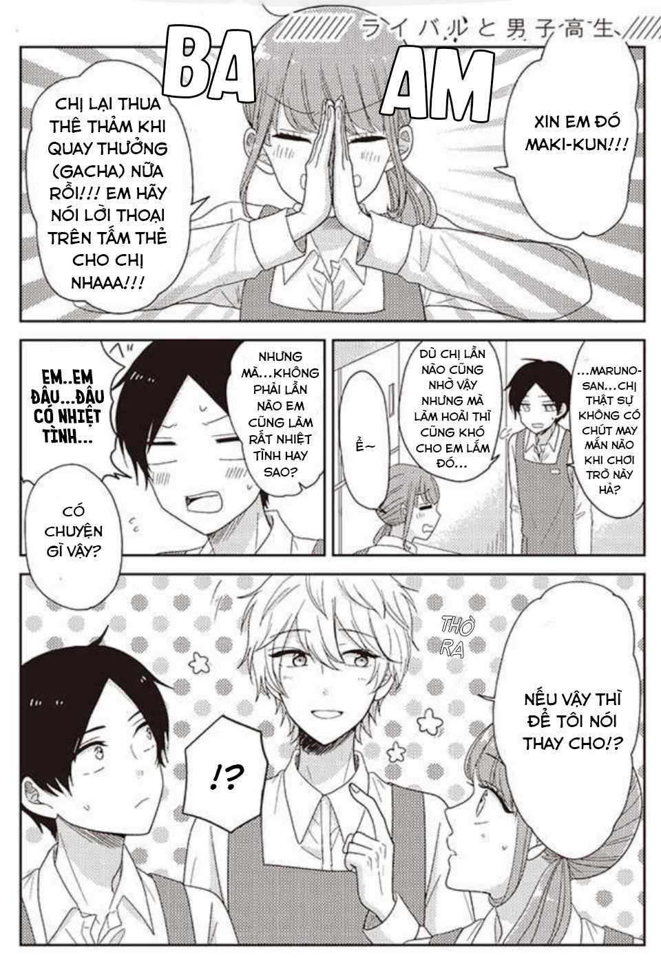 Cô nàng otaku và chàng nam sinh trung học Chapter 13 trang 2