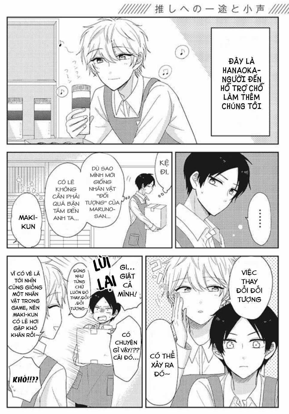 Cô nàng otaku và chàng nam sinh trung học Chapter 14 trang 2