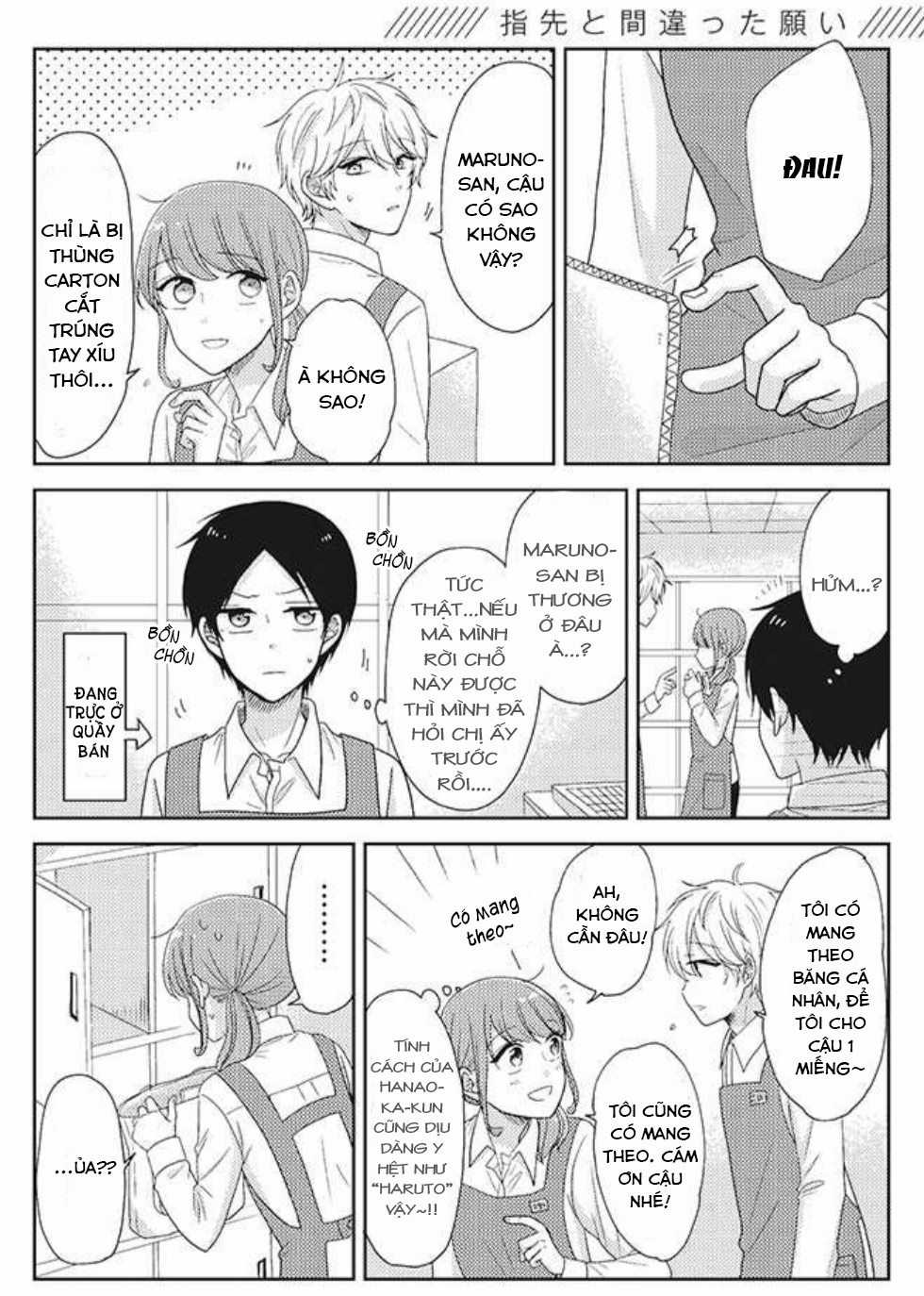 Cô nàng otaku và chàng nam sinh trung học Chapter 15 trang 2