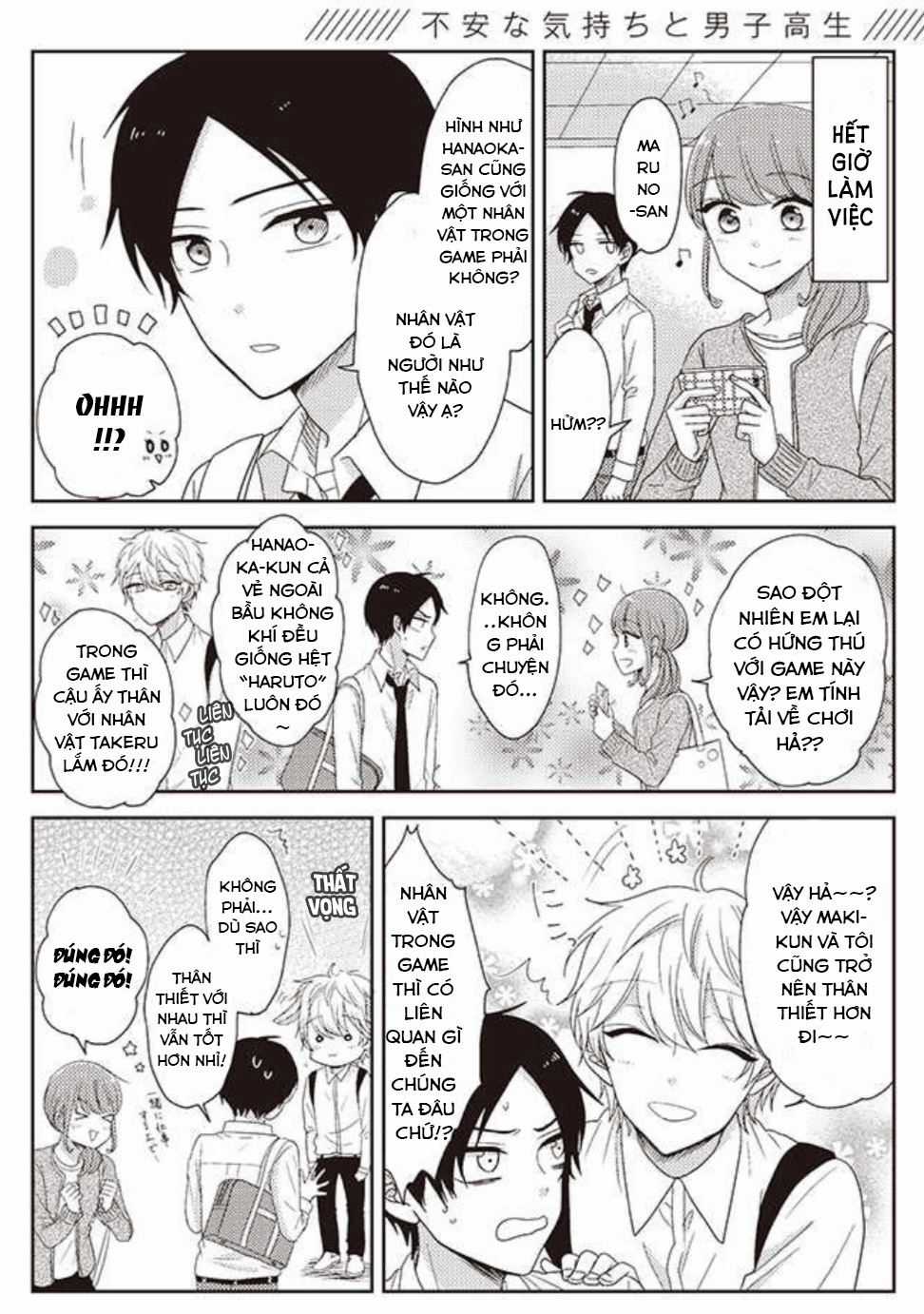 Cô nàng otaku và chàng nam sinh trung học Chapter 16 trang 2