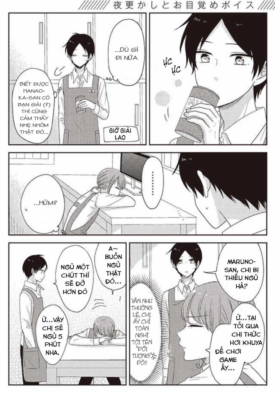 Cô nàng otaku và chàng nam sinh trung học Chapter 18 trang 2