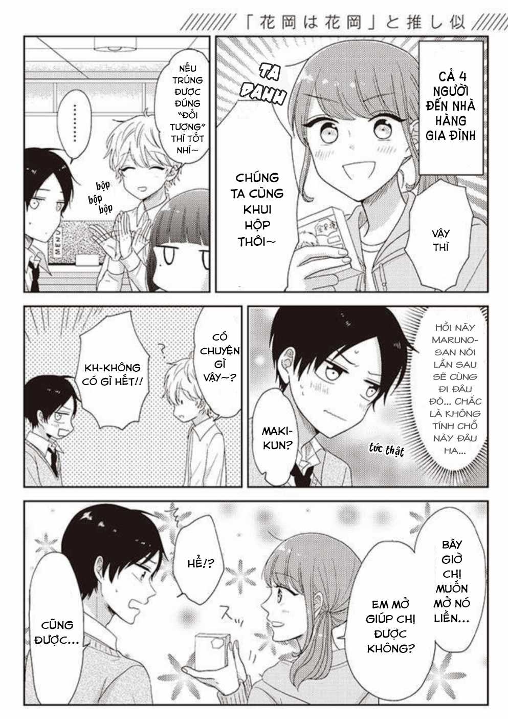 Cô nàng otaku và chàng nam sinh trung học Chapter 21 trang 2