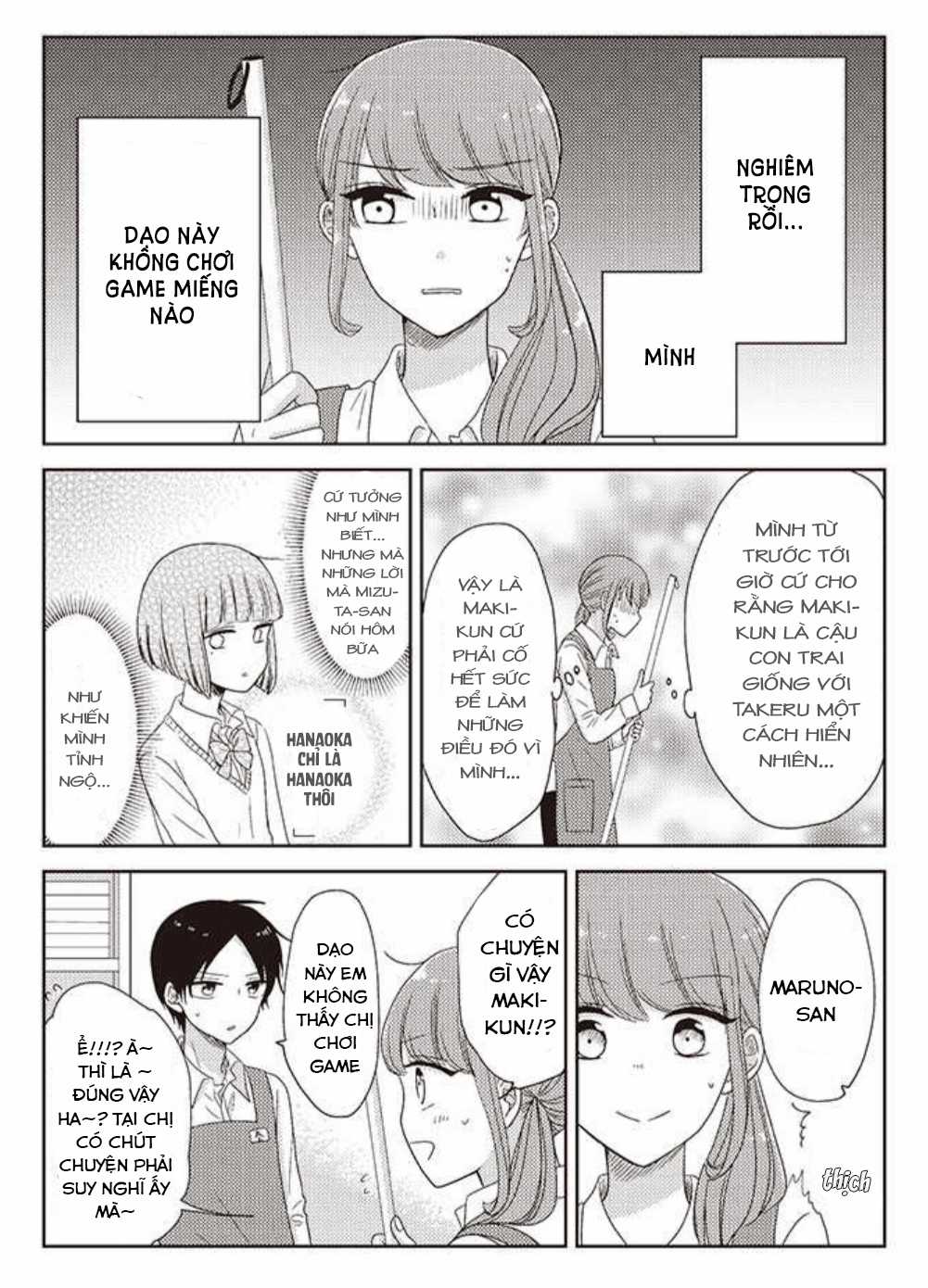 Cô nàng otaku và chàng nam sinh trung học Chapter 22 trang 3