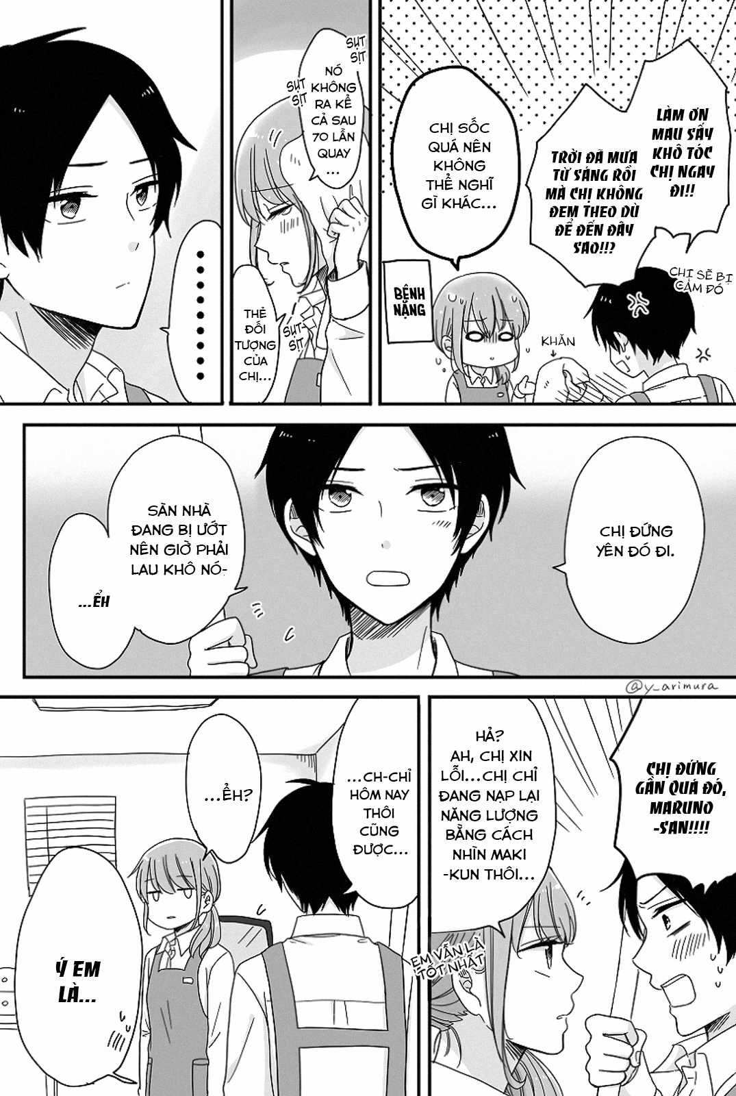 Cô nàng otaku và chàng nam sinh trung học Chapter 4 trang 3