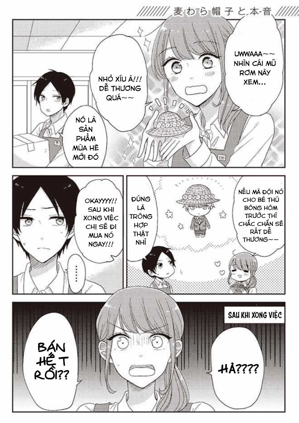 Cô nàng otaku và chàng nam sinh trung học Chapter 9 trang 2