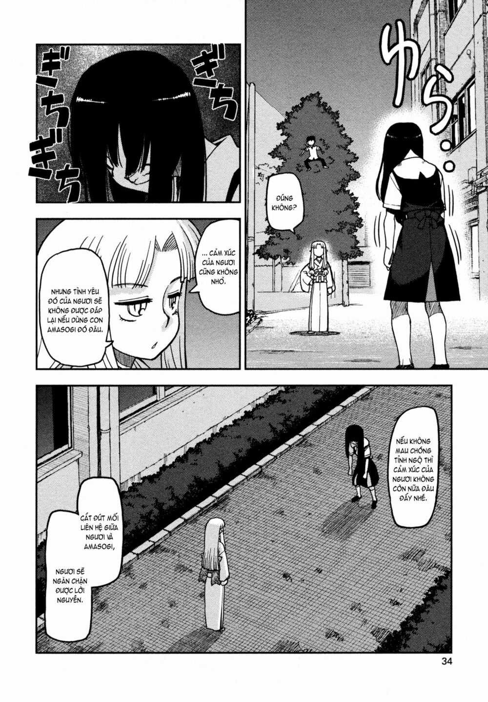 Cô Nàng Rắc Rối Chapter 0 trang 34