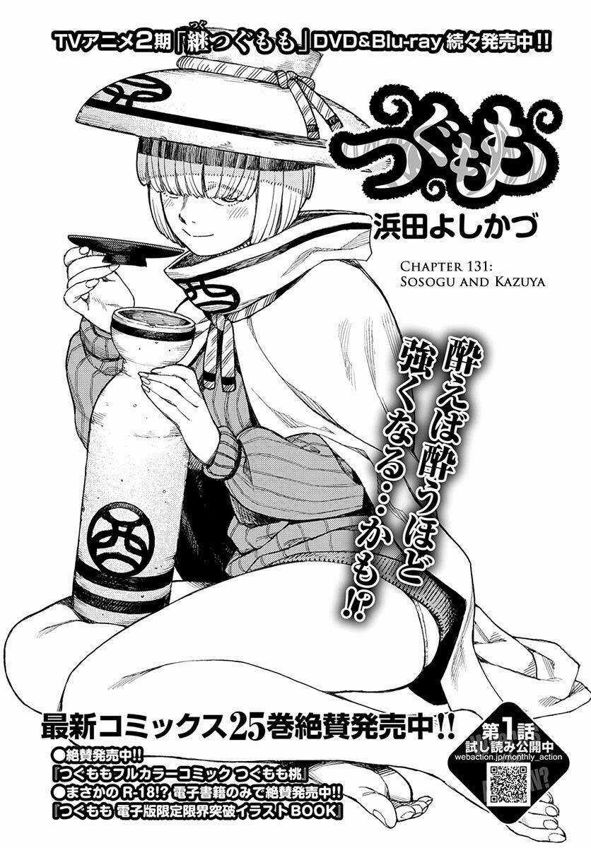 Cô Nàng Rắc Rối Chapter 131 trang 1