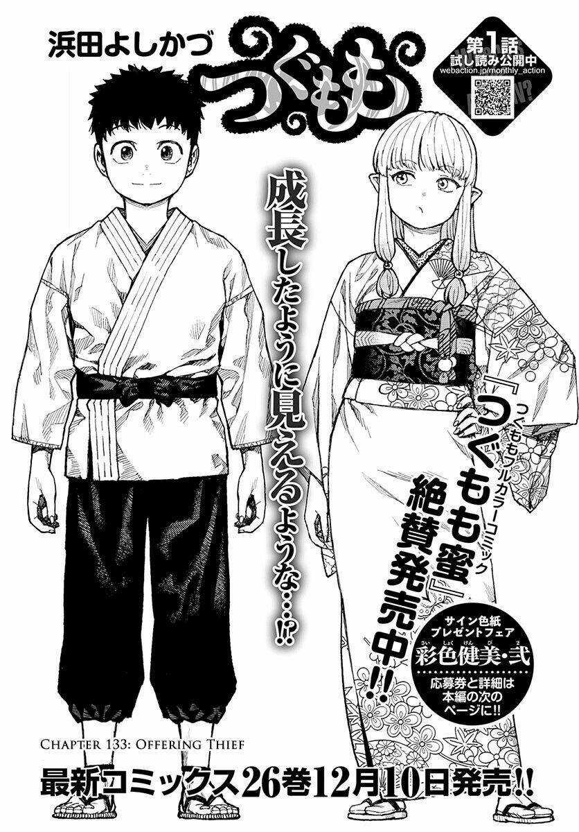 Cô Nàng Rắc Rối Chapter 133 trang 1