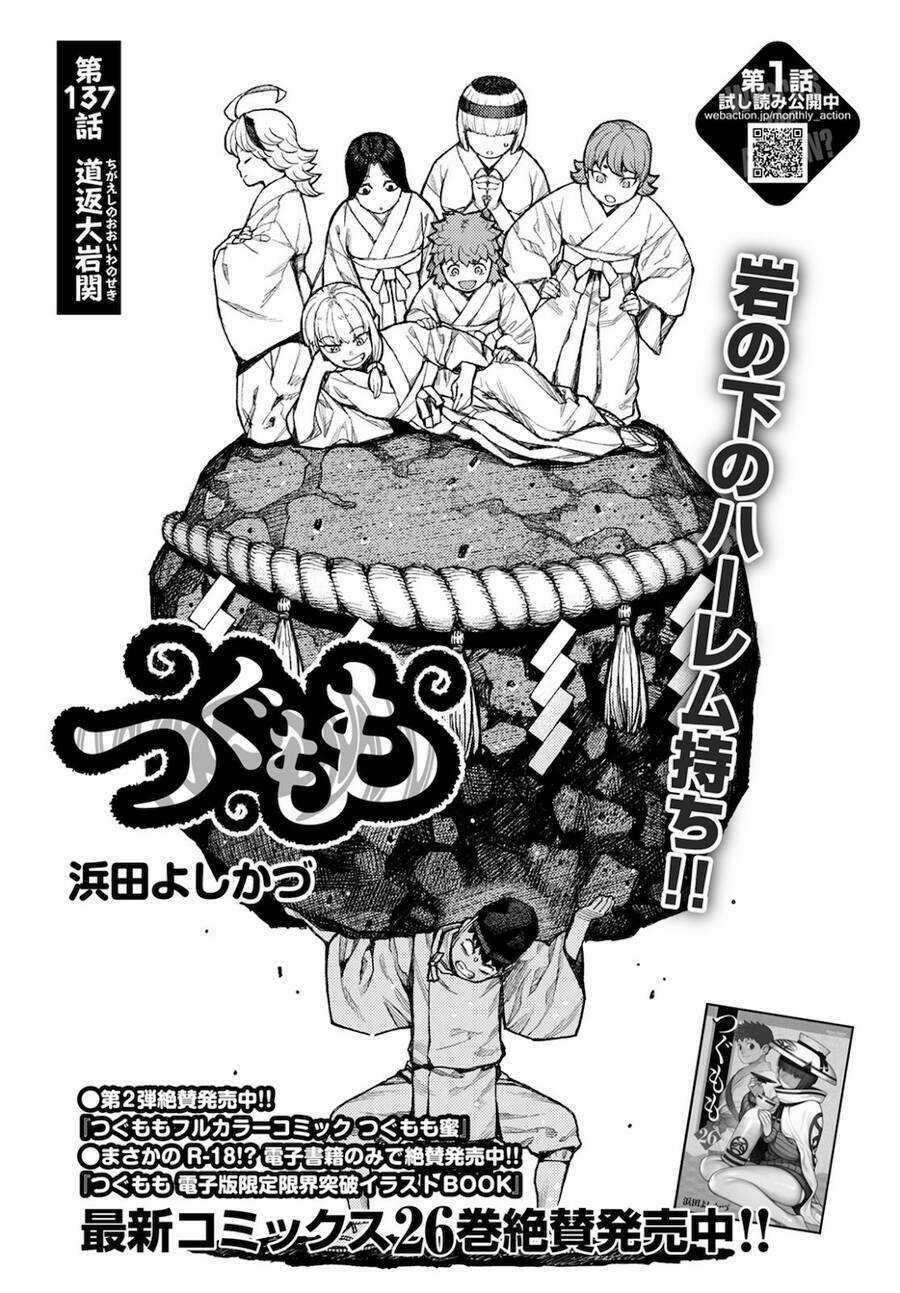 Cô Nàng Rắc Rối Chapter 137 trang 1