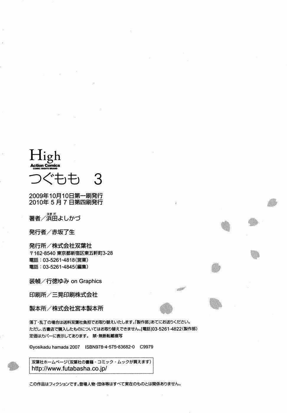 Cô Nàng Rắc Rối Chapter 18.5 trang 13