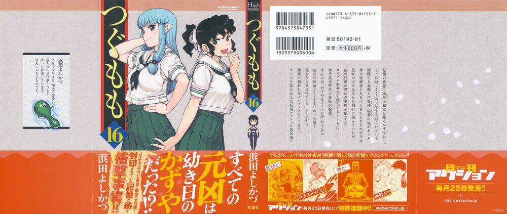 Cô Nàng Rắc Rối Chapter 77 trang 1