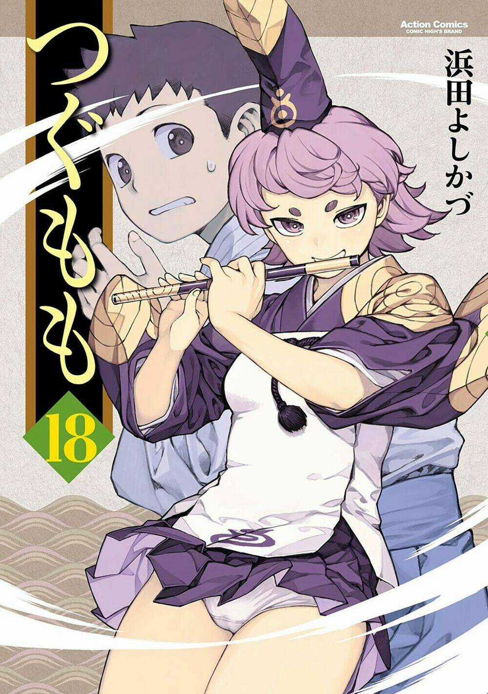 Cô Nàng Rắc Rối Chapter 87 trang 0