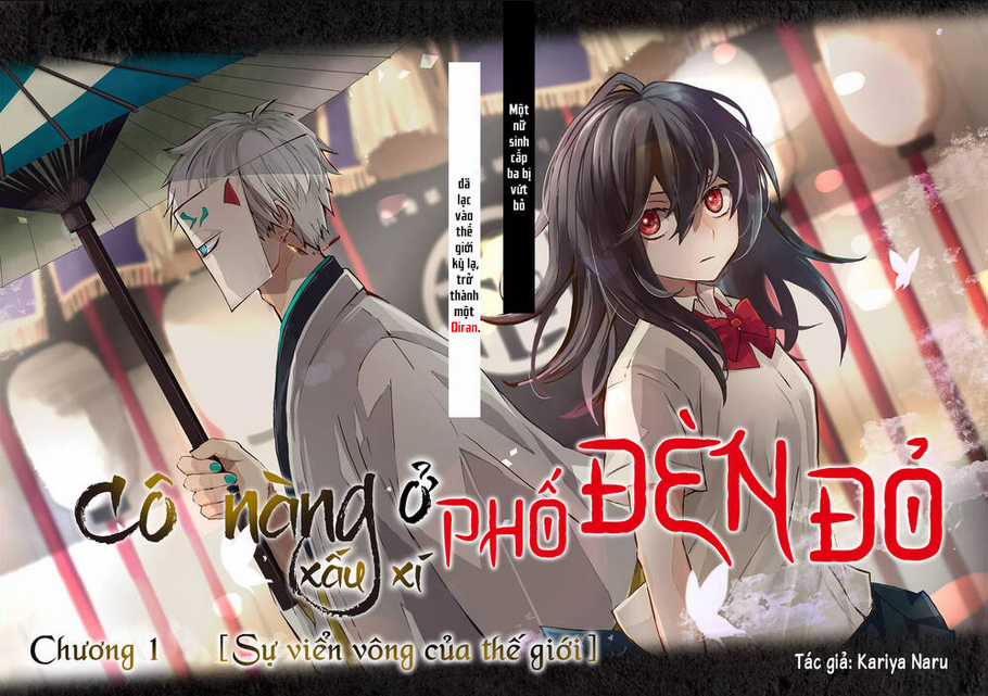 Cô Nàng Xấu Xí Ở Phố Đèn Đỏ Chapter 1 trang 2