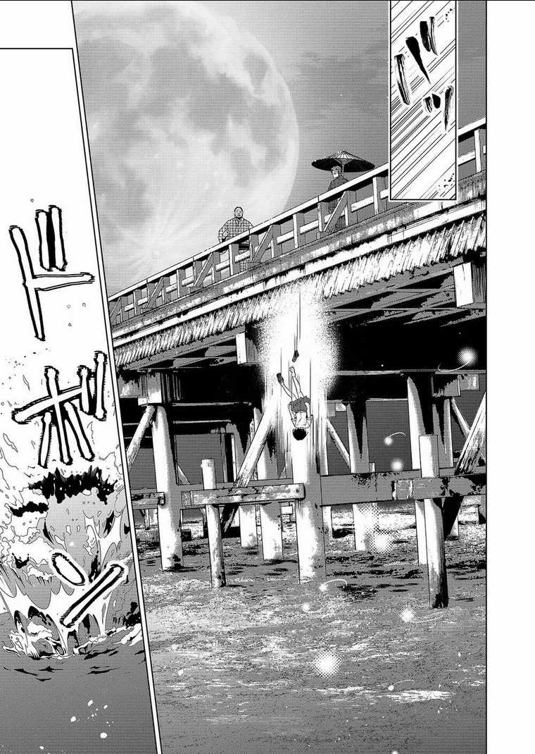 Cô Nàng Xấu Xí Ở Phố Đèn Đỏ Chapter 1 trang 38