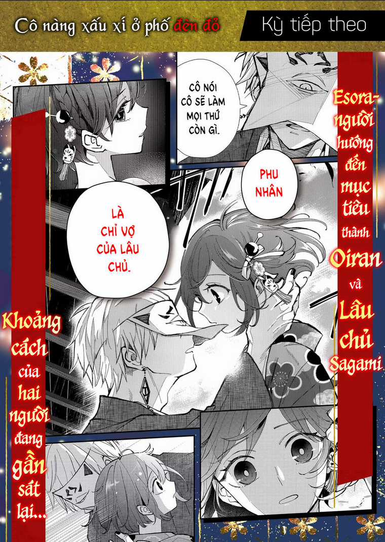 Cô Nàng Xấu Xí Ở Phố Đèn Đỏ Chapter 1 trang 45