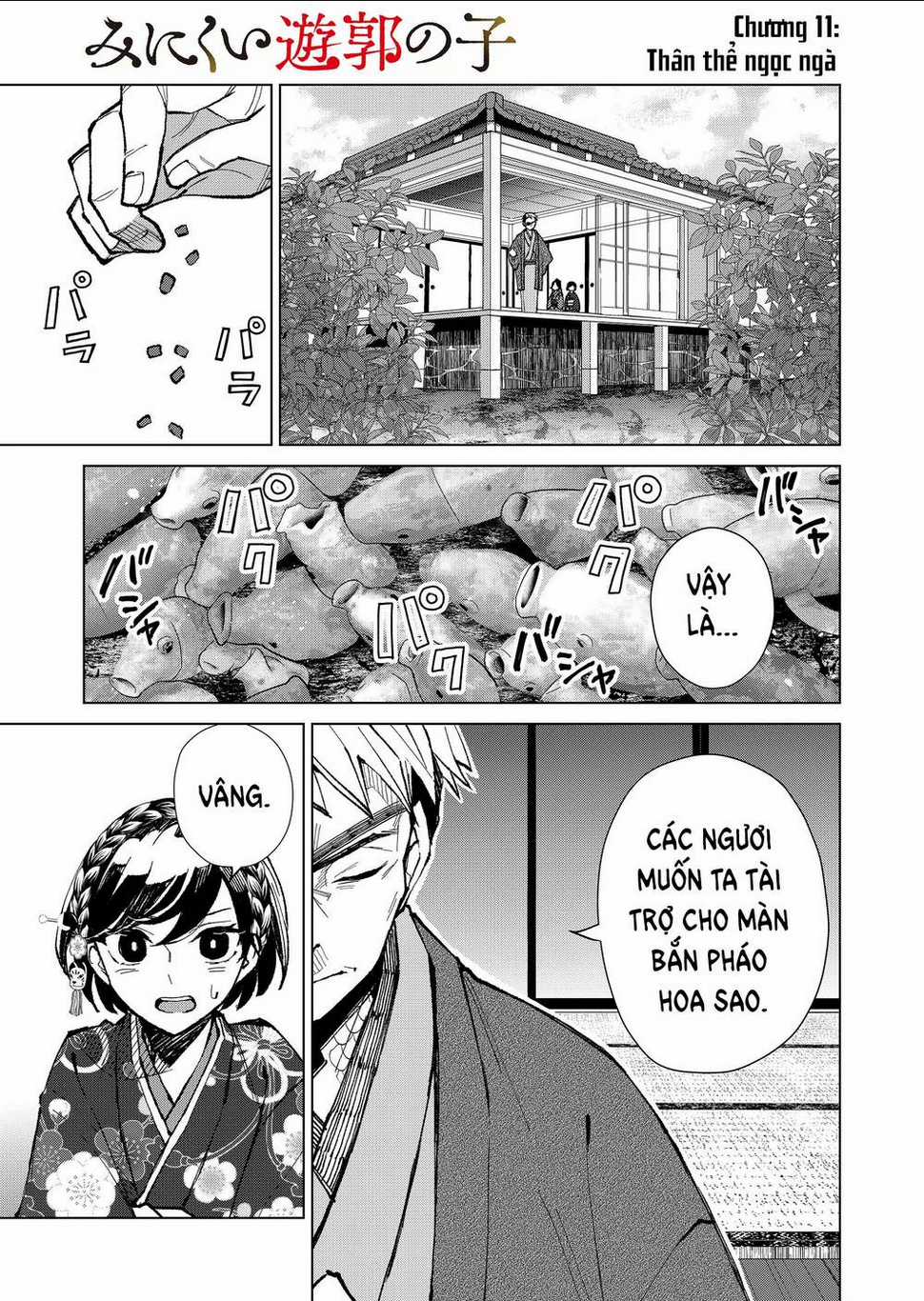 Cô Nàng Xấu Xí Ở Phố Đèn Đỏ Chapter 11 trang 0