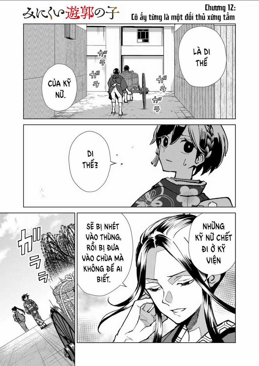 Cô Nàng Xấu Xí Ở Phố Đèn Đỏ Chapter 12 trang 2