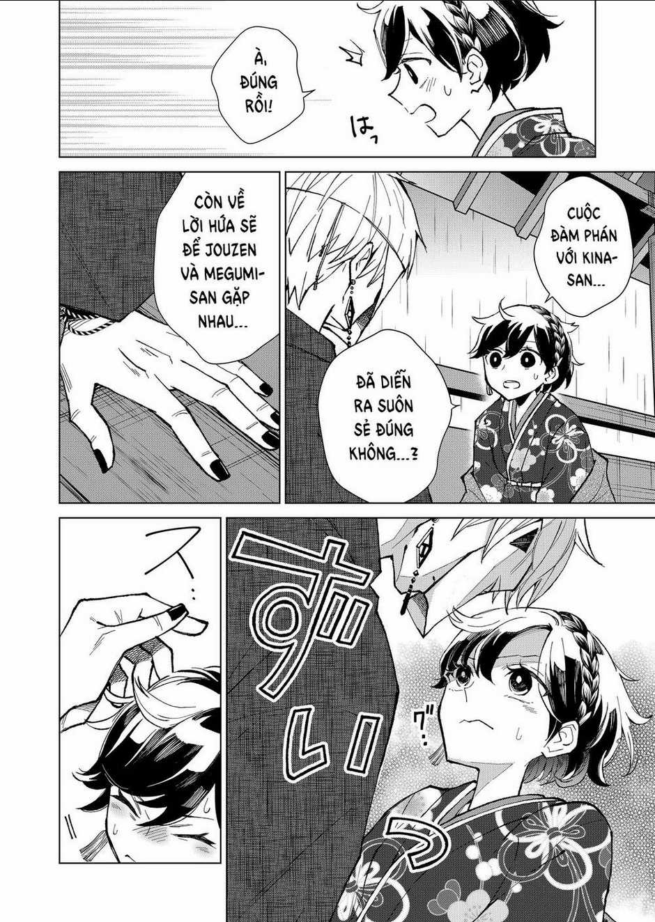 Cô Nàng Xấu Xí Ở Phố Đèn Đỏ Chapter 13 trang 1