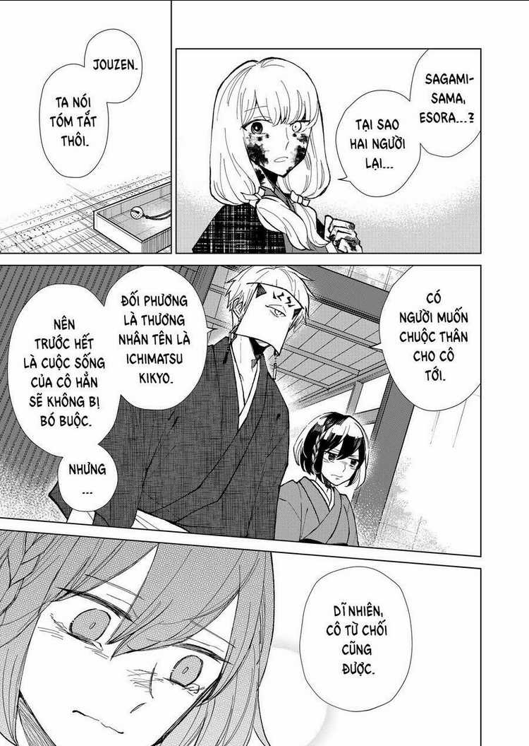 Cô Nàng Xấu Xí Ở Phố Đèn Đỏ Chapter 14 trang 15