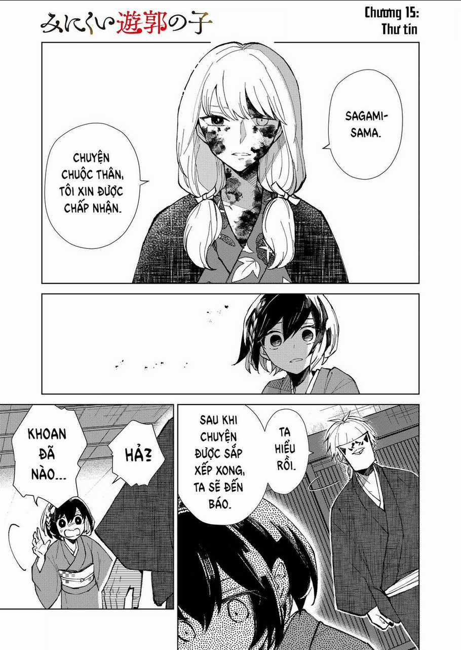 Cô Nàng Xấu Xí Ở Phố Đèn Đỏ Chapter 15 trang 2