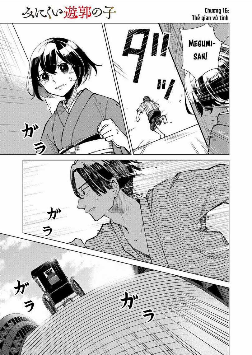 Cô Nàng Xấu Xí Ở Phố Đèn Đỏ Chapter 16 trang 2