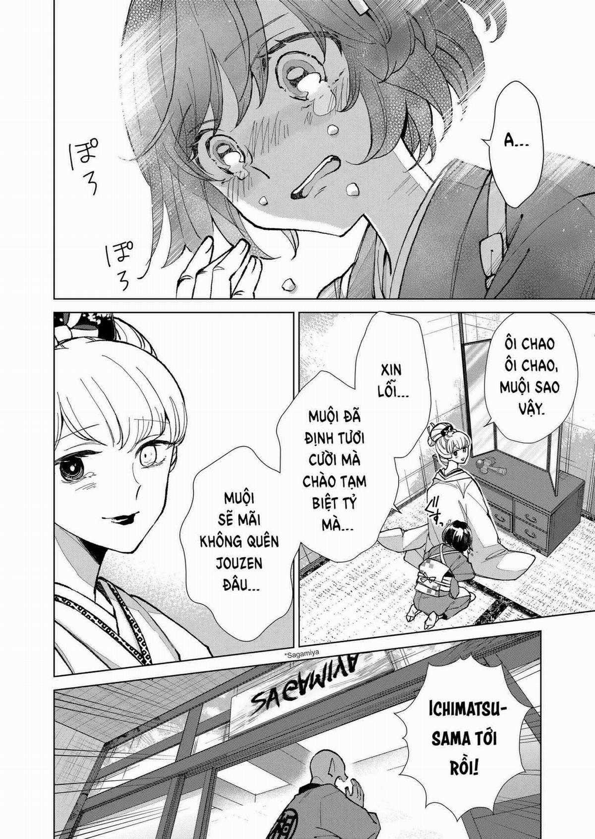 Cô Nàng Xấu Xí Ở Phố Đèn Đỏ Chapter 18 trang 11