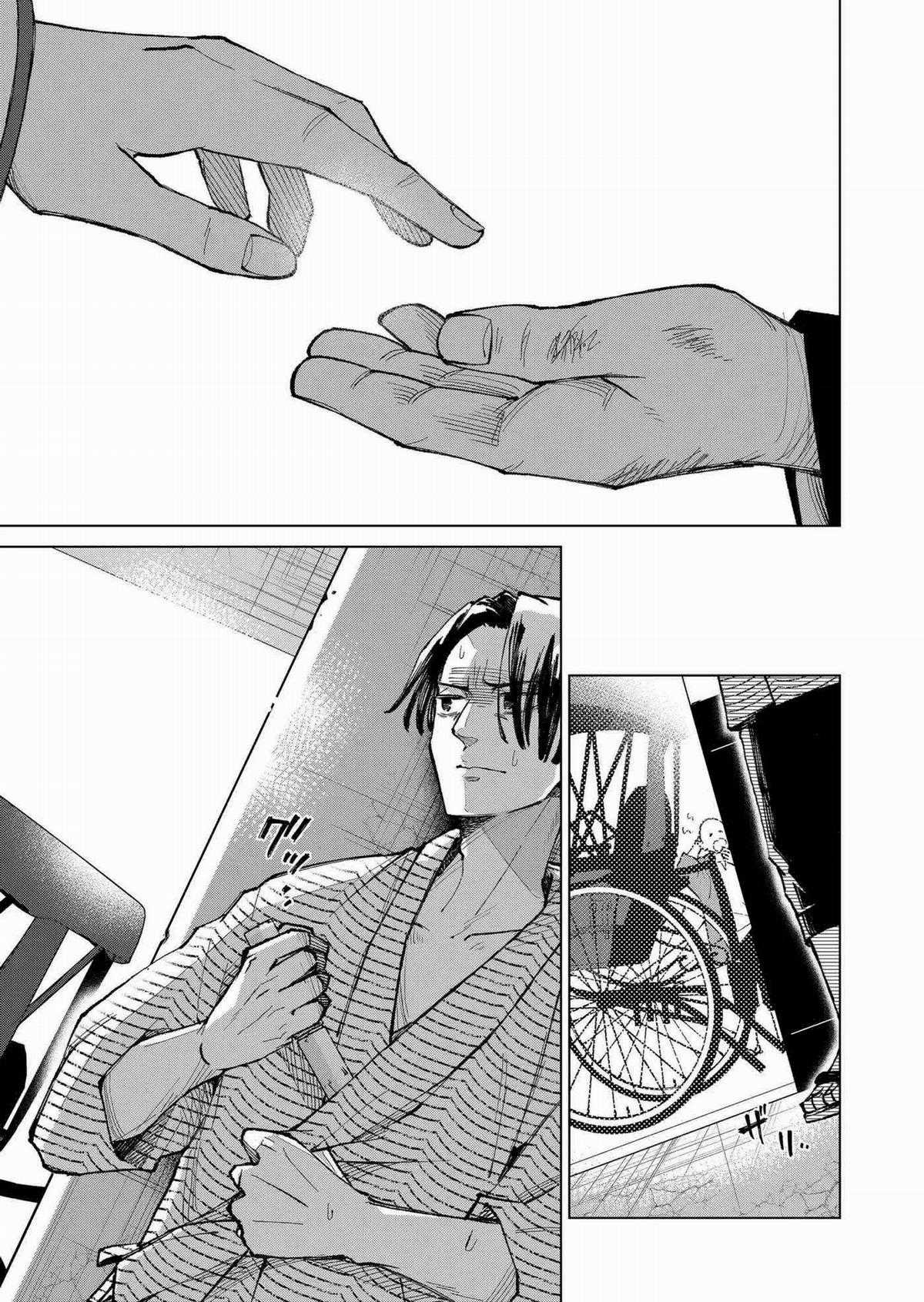 Cô Nàng Xấu Xí Ở Phố Đèn Đỏ Chapter 18 trang 14