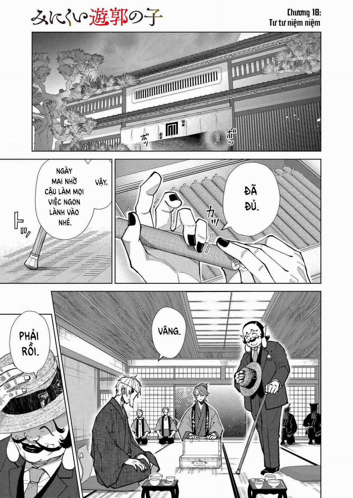 Cô Nàng Xấu Xí Ở Phố Đèn Đỏ Chapter 18 trang 2