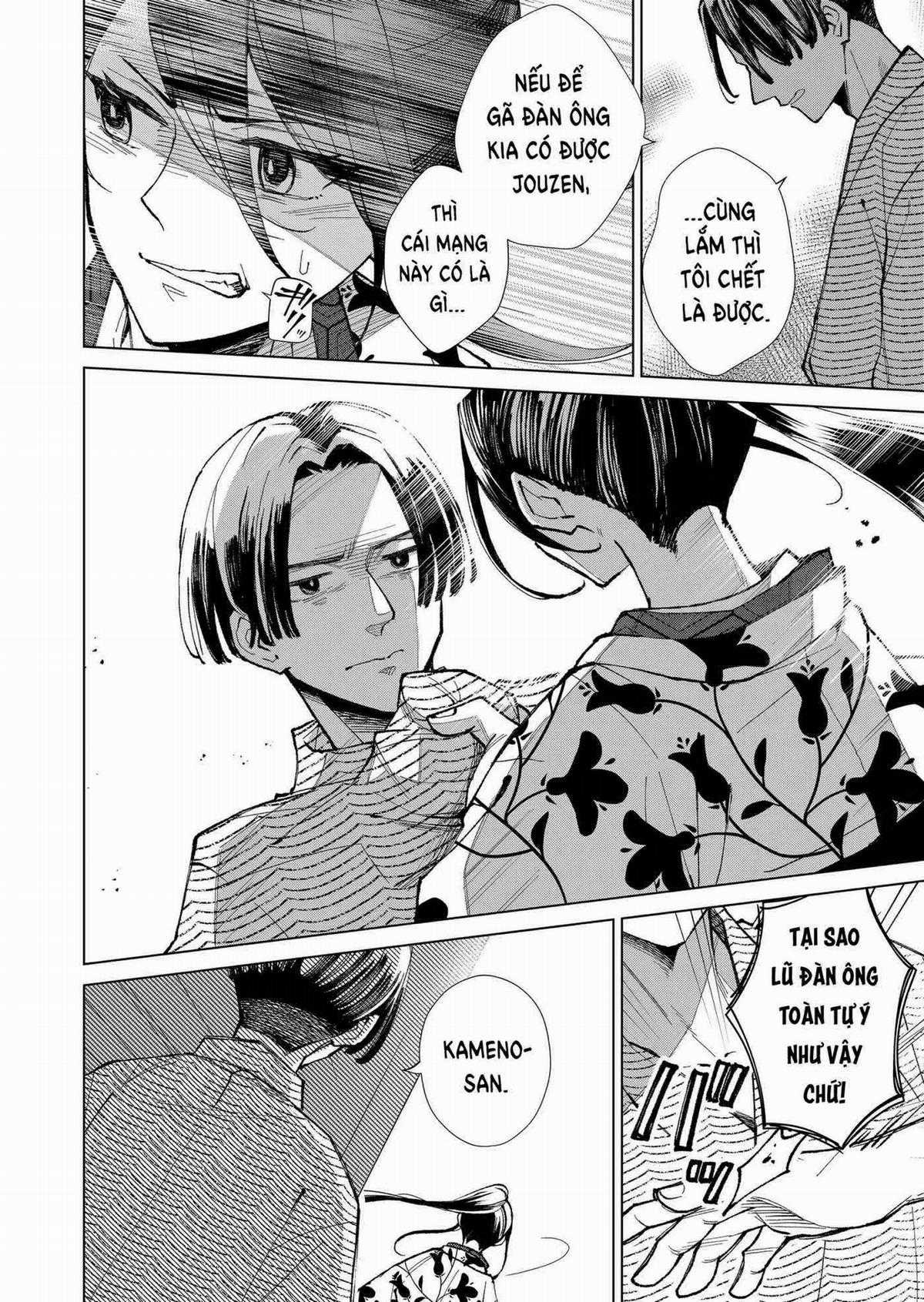 Cô Nàng Xấu Xí Ở Phố Đèn Đỏ Chapter 18 trang 7