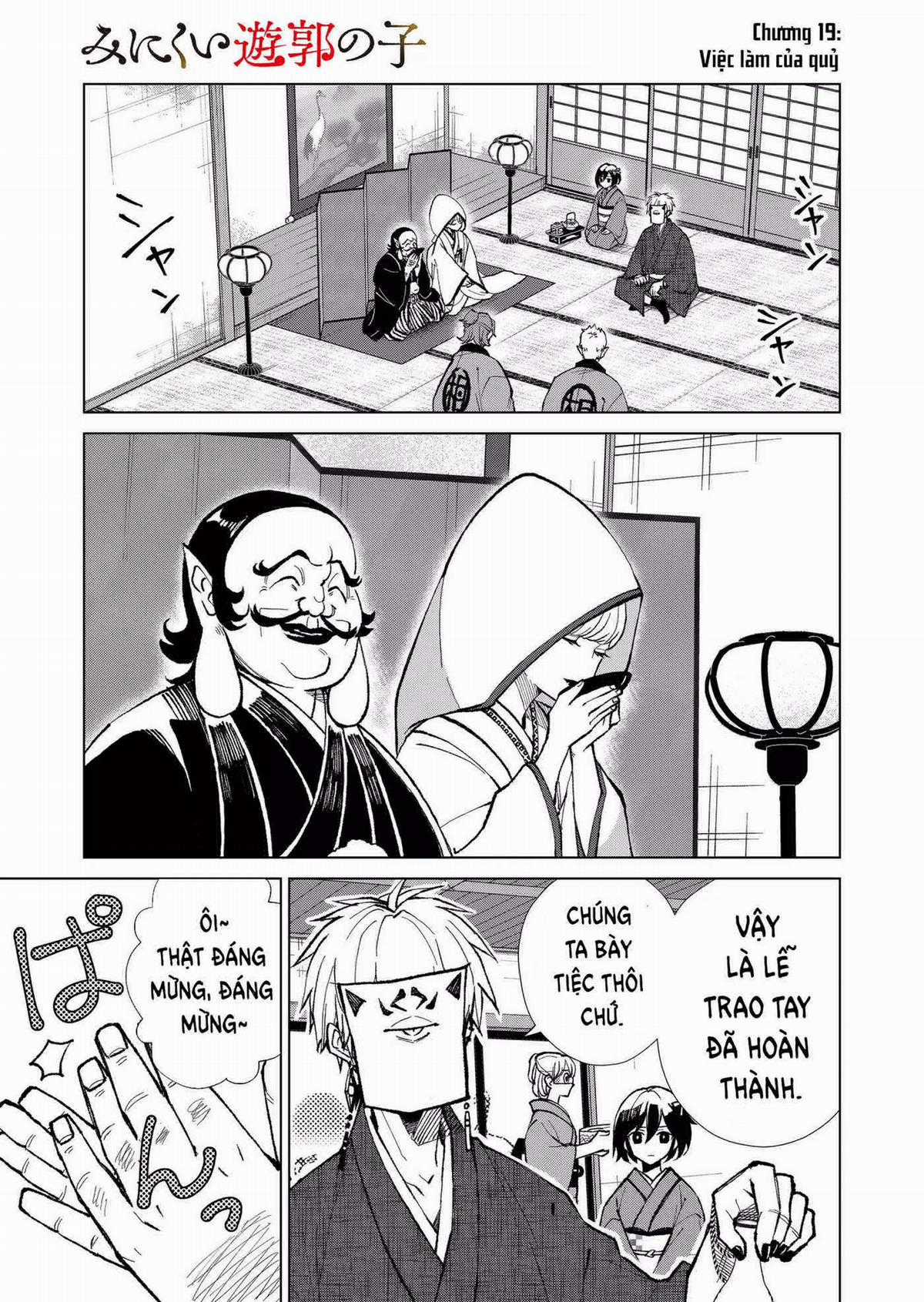 Cô Nàng Xấu Xí Ở Phố Đèn Đỏ Chapter 19 trang 2